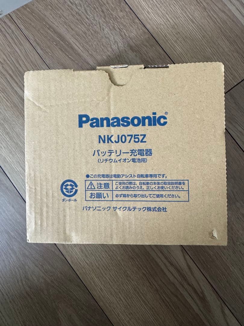 【新品】Panasonic NKJ075Z バッテリー充電器