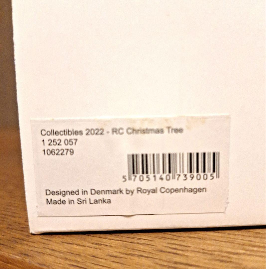 ロイヤルコペンハーゲン　2022年限定スノーマンクリスマスツリー