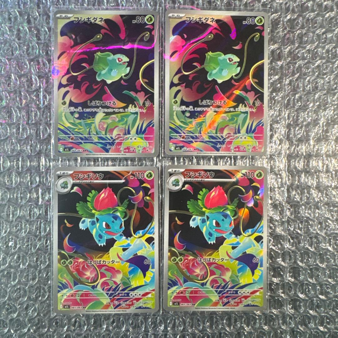 k*k様 ポケモンカードAR 80枚 美品 まとめ売り