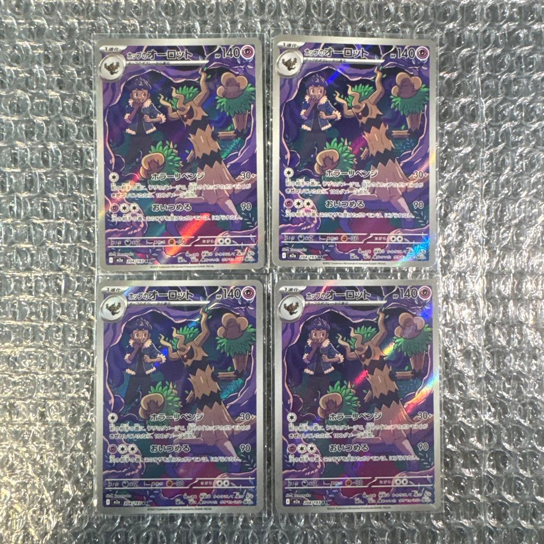 k*k様 ポケモンカードAR 80枚 美品 まとめ売り