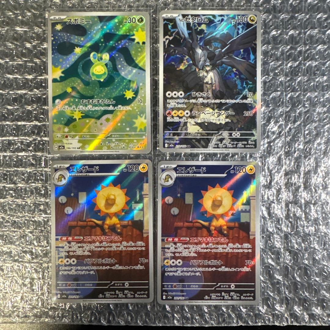 k*k様 ポケモンカードAR 80枚 美品 まとめ売り