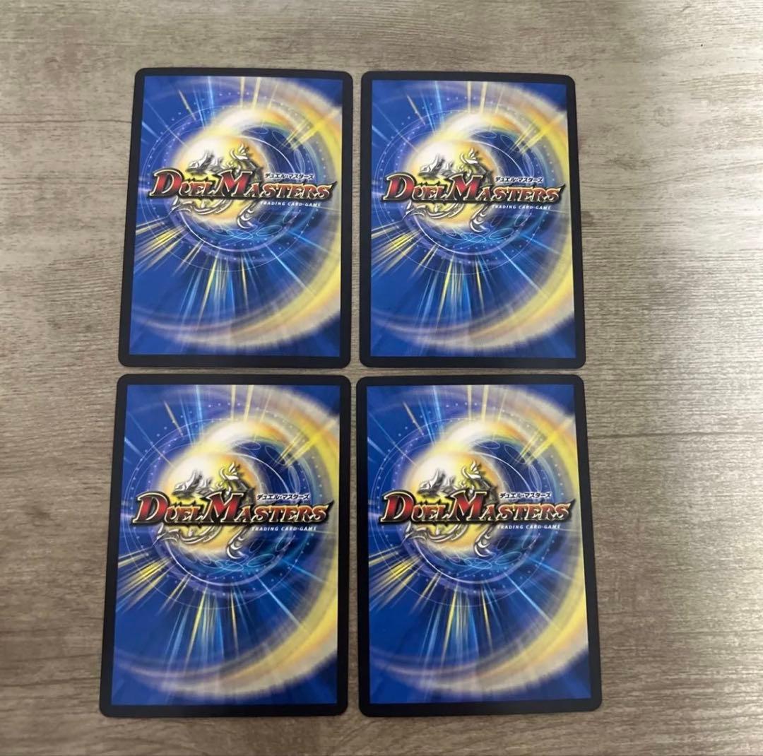 【メルカリ便】ブレイン・スラッシュ　プロモ　４枚セット　ブレインスラッシュ