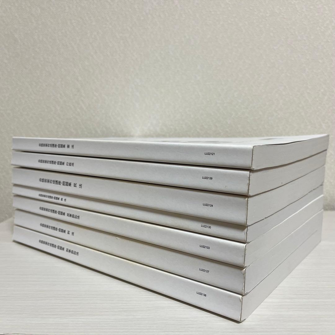 司法試験 LEC 2022 合格答案作成講座・問題集全7冊セット