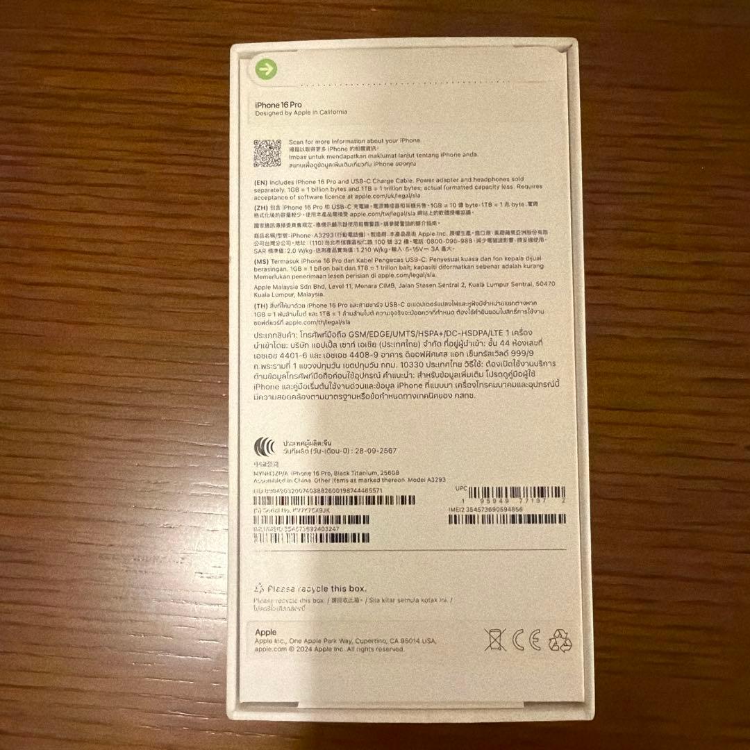 【海外版】Apple iPhone 16 Pro 256GB ブラック・チタン