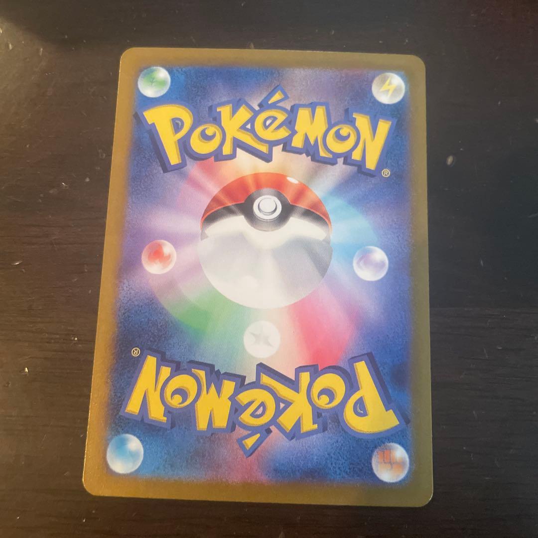 リザードンex SAR 新品