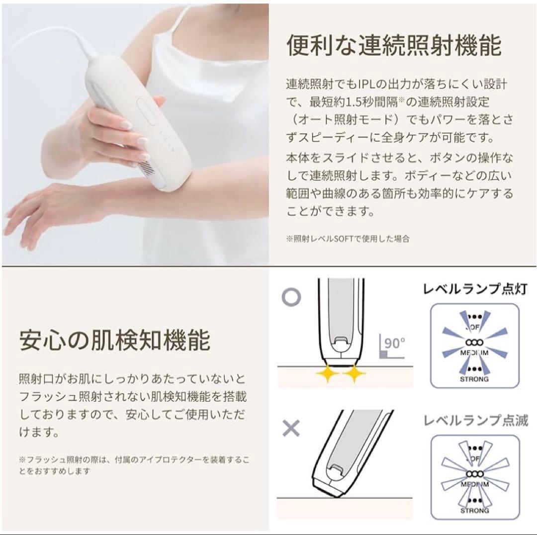 Thaleia 光脱毛器 TLA-HR01IV 新品未使用 光美容器 付属品完備