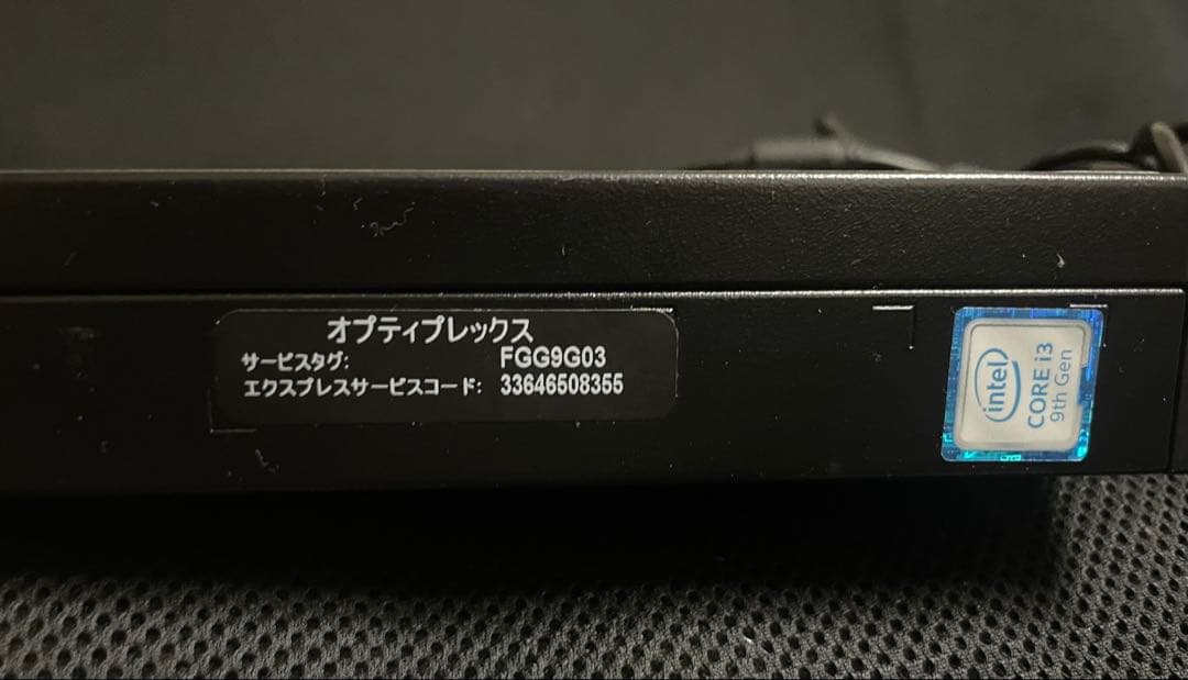 【美品Windows11】Dell OptiPlex 3070 Micro