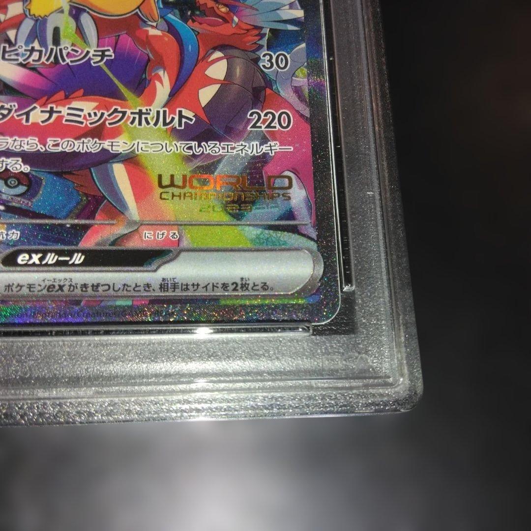 ピカチュウex WCS2023 横浜記念デッキ PSA10 　美品