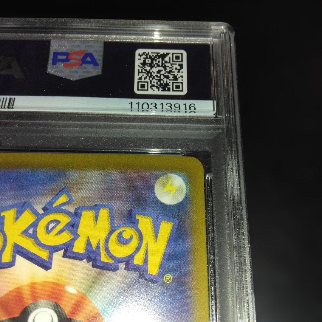 ピカチュウex WCS2023 横浜記念デッキ PSA10 　美品