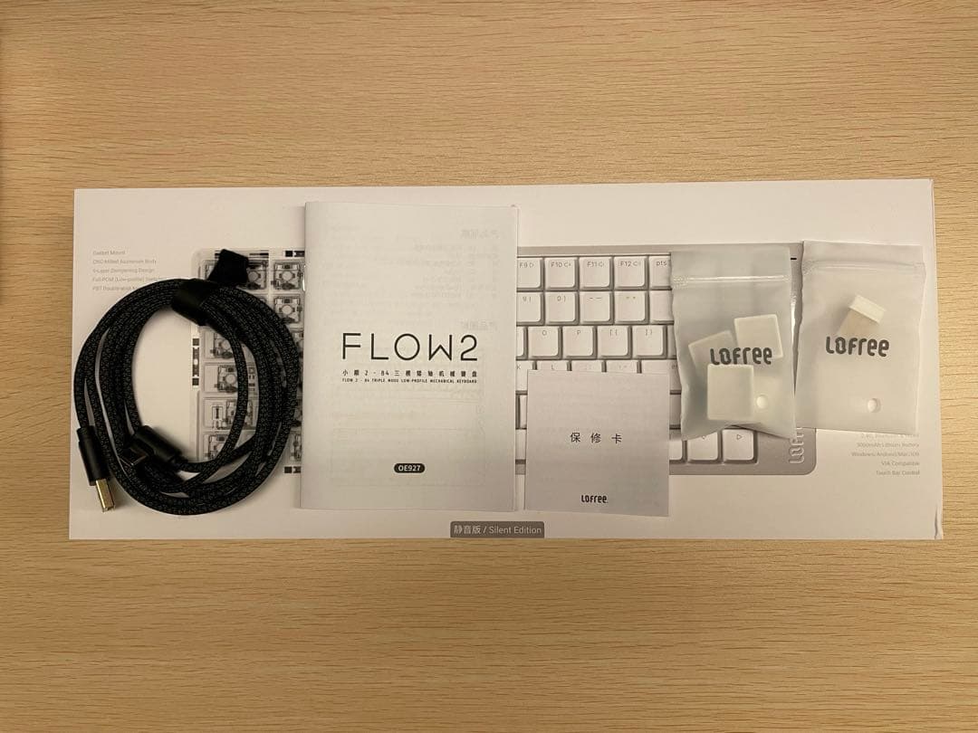 Lofree FLOW2 静音版(void) 84キー