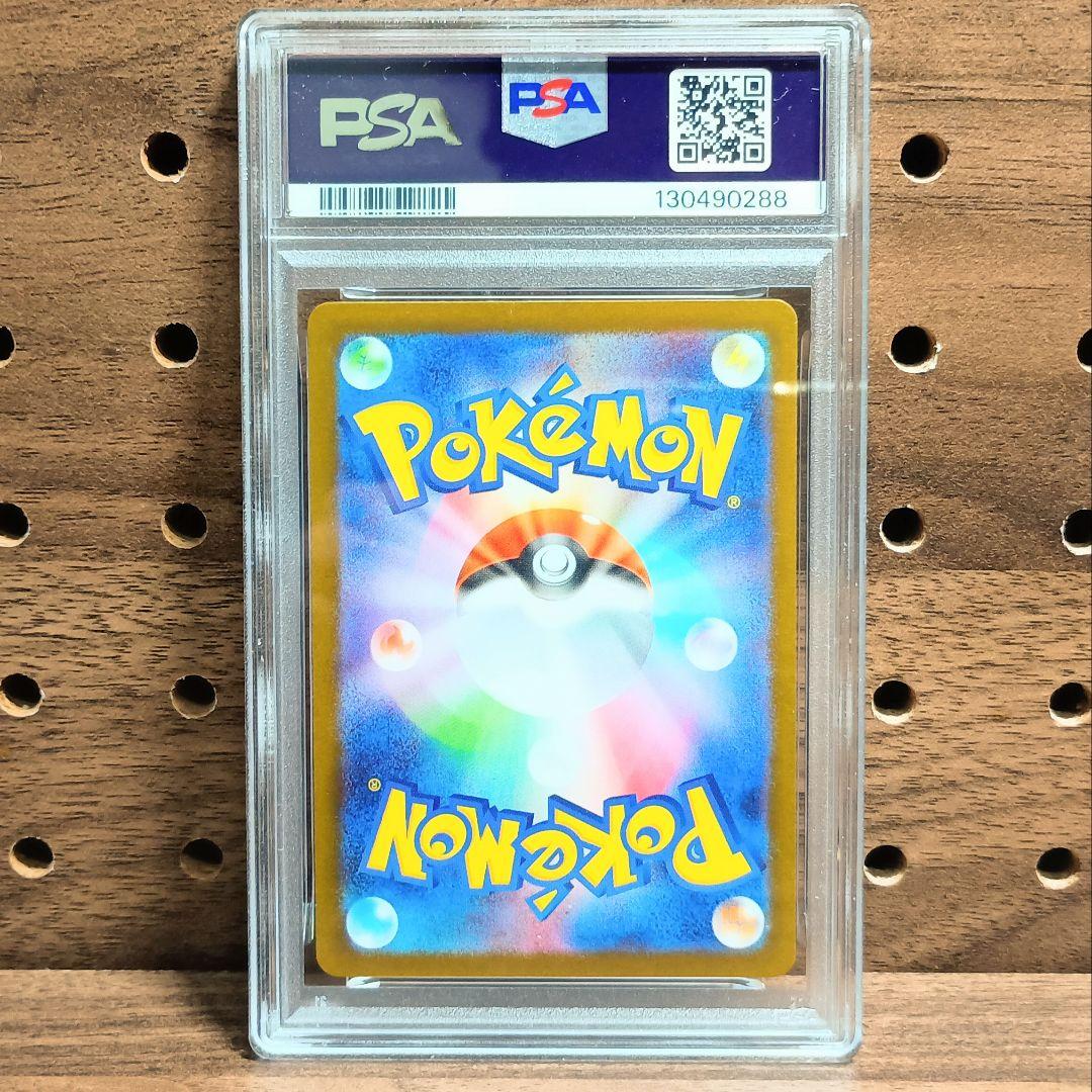 PSA10 ＋サプライセット　ヒロシマのピカチュウ　プロモ　スペシャルBOX