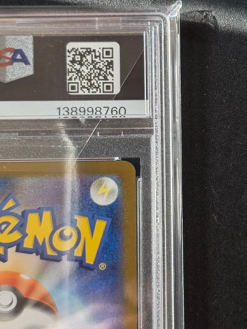 【PSA10】トウホクのピカチュウ 260/SV-P