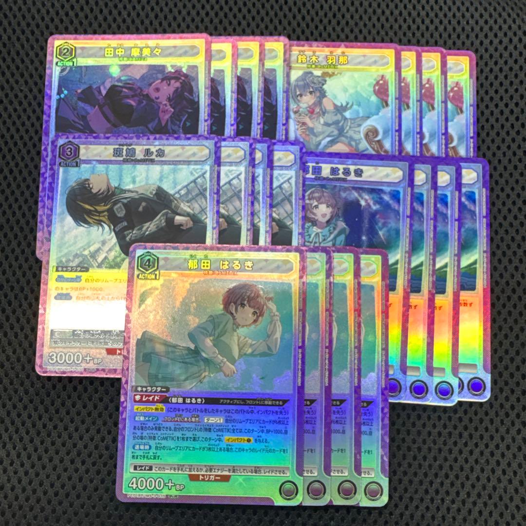 ユニオンアリーナ プレシャスブースター シャニマスPsSR以下4コン