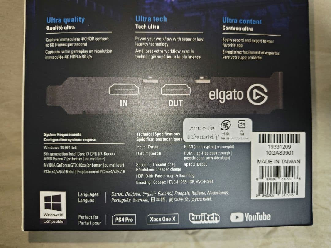 Elgato エルガト Game Capture 4K60 Pro MK.2