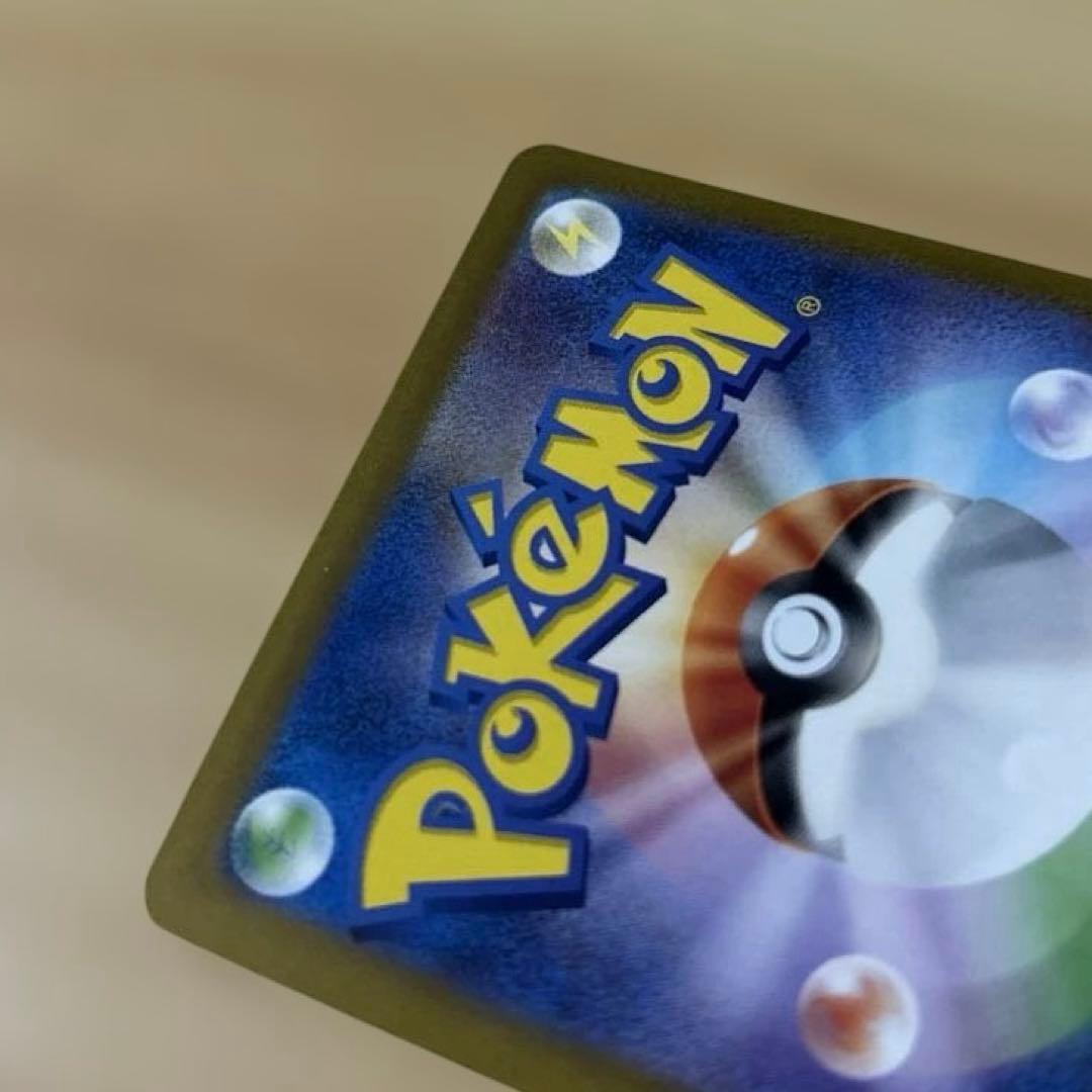 リザードンex sar 黒炎の支配者