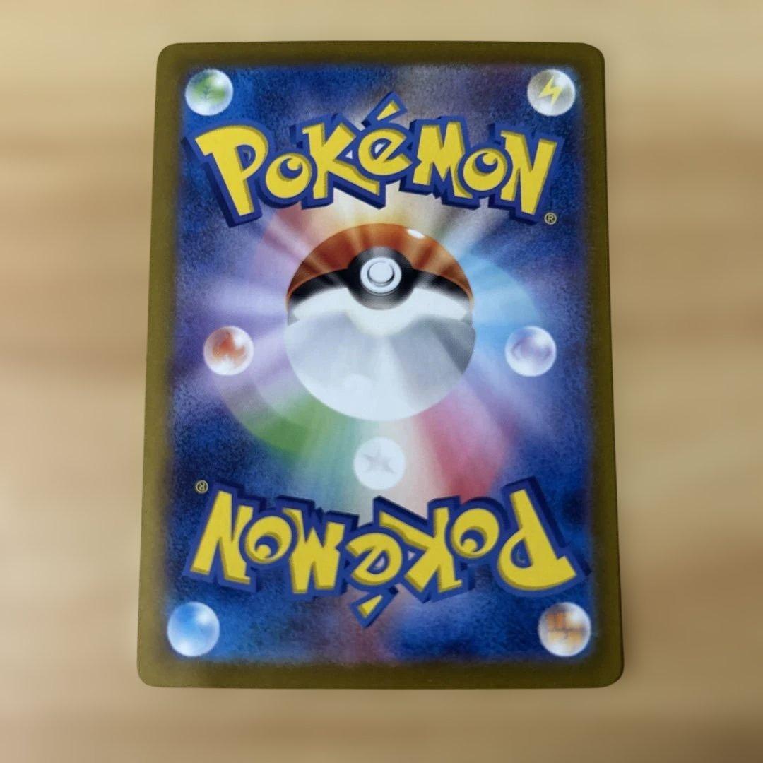 リザードンex sar 黒炎の支配者