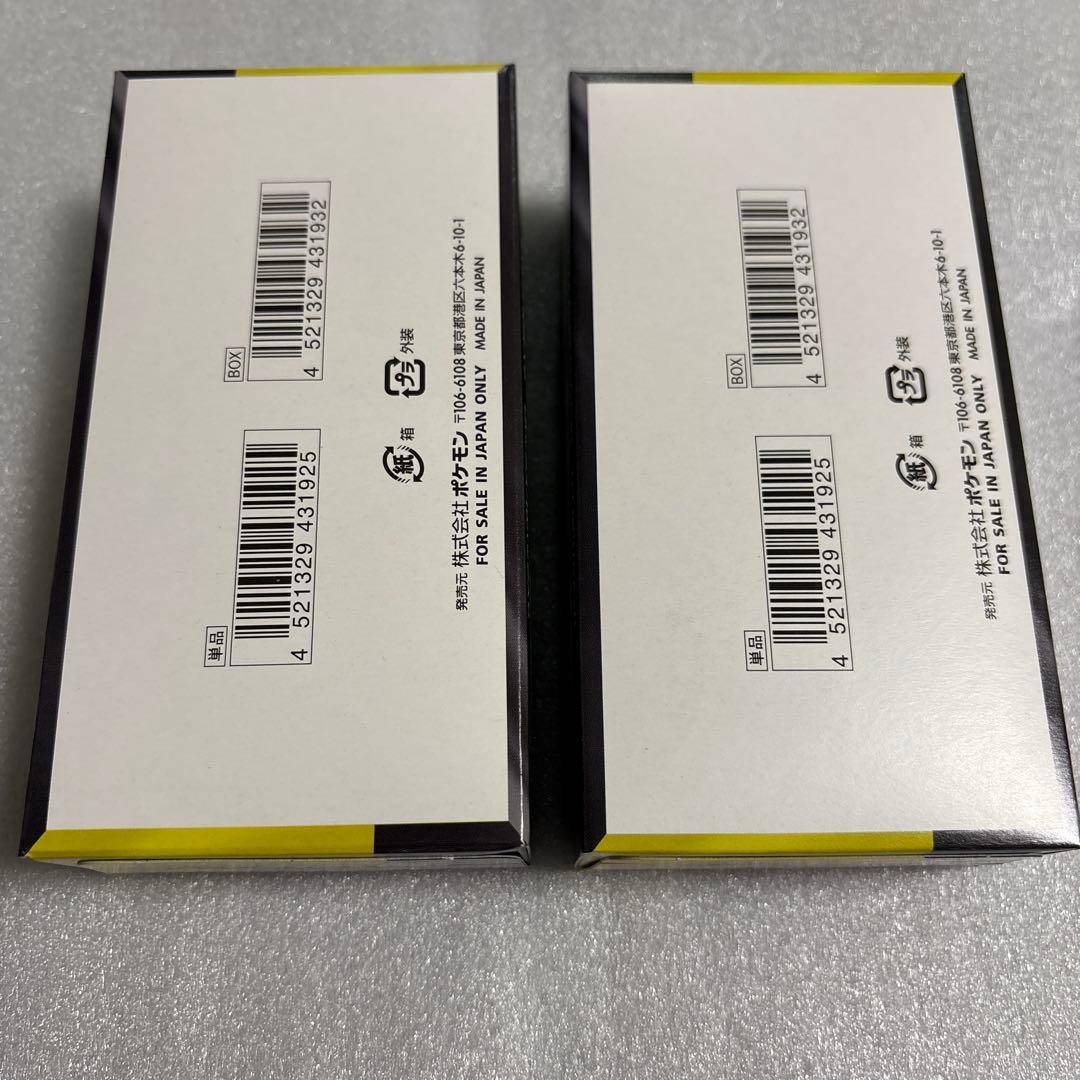 ポケモンカード　MEGA ドリームex 2BOX シュリンク無し　ペリペリ付き