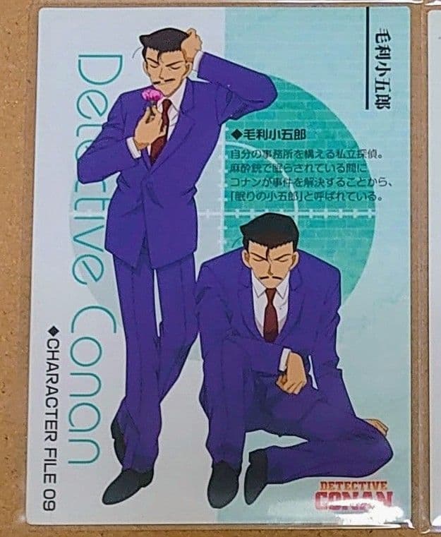 名探偵コナン 年代物 カード ジン 怪盗キッド 灰原哀 妃英理 服部平次 希少