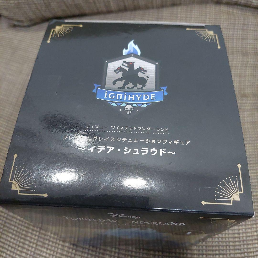 ツイステ　イデア　フィギュア　おまけ　Qposket petit