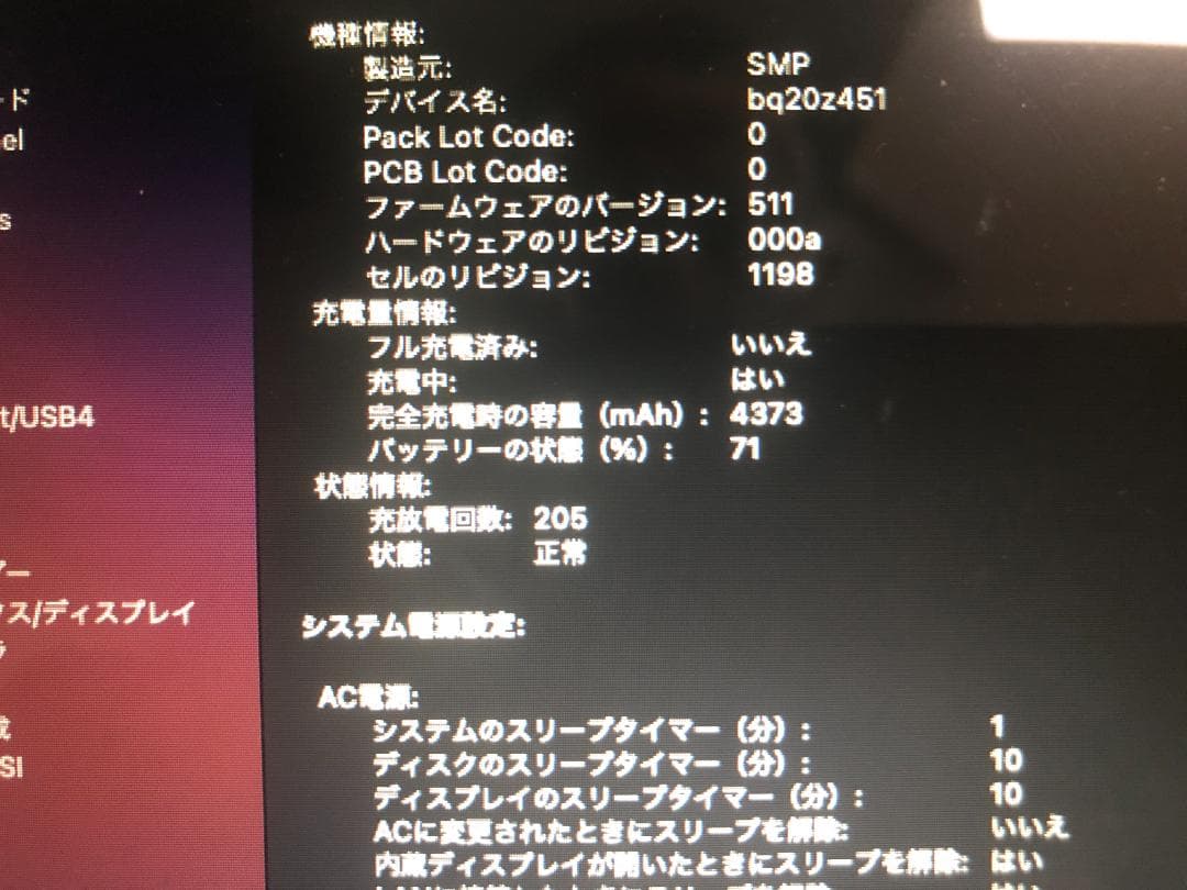 MacBook Air 11-inch Early 2014（A1465）