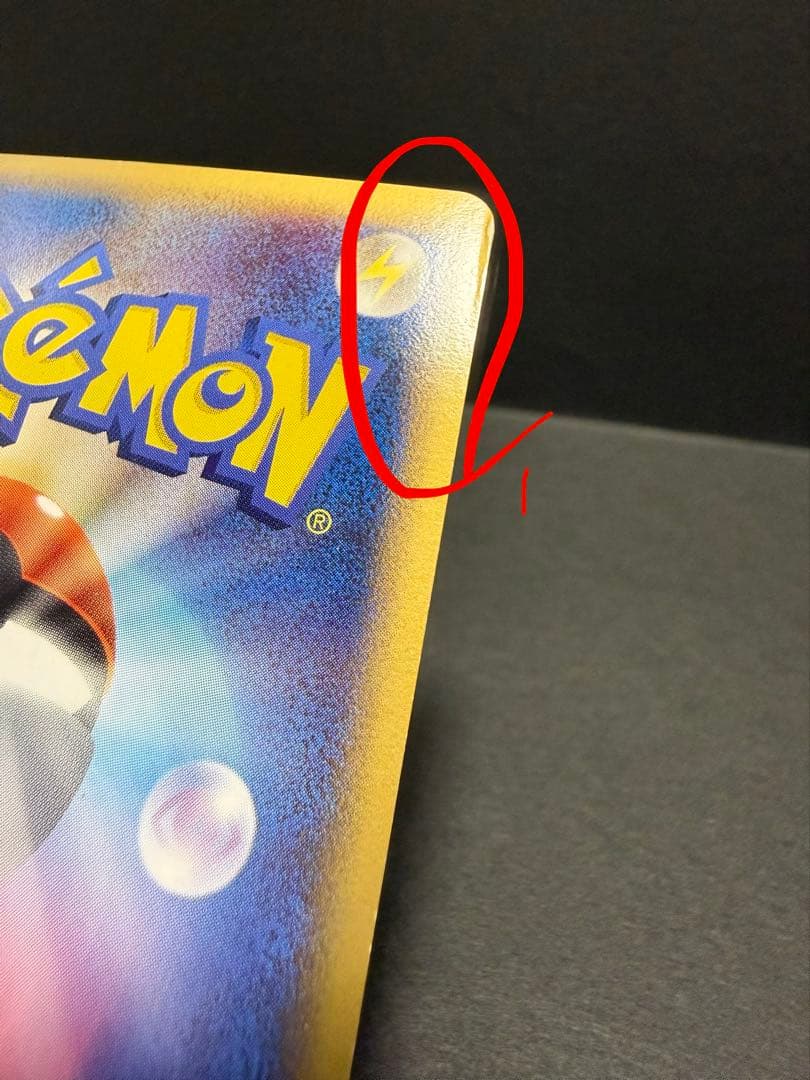 レックウザex デルタ種 ポケモンカード ポケカ 1