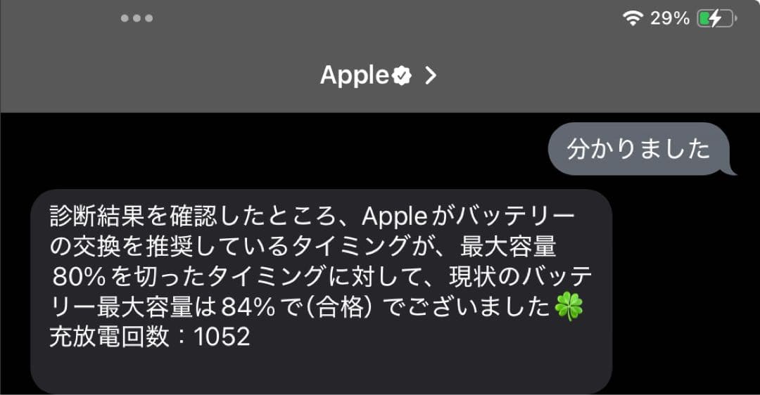 Apple iPad Air第4世代　グリーン