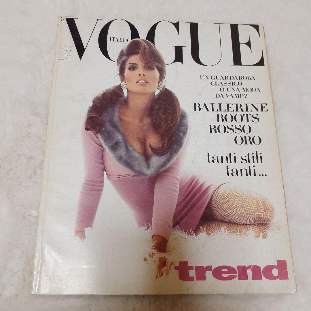 vogue italia 1991 別冊付録付き 　super model