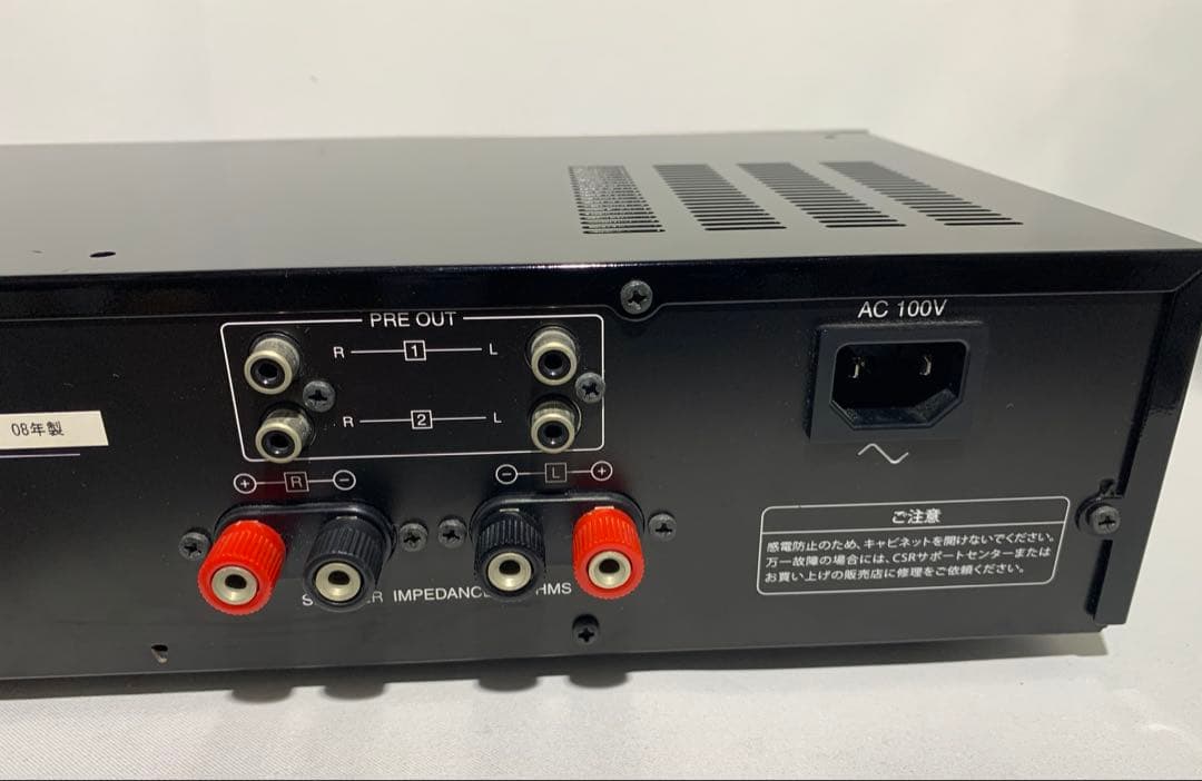 SOULNOTE sa1.0 プリメインアンプ ソウルノート