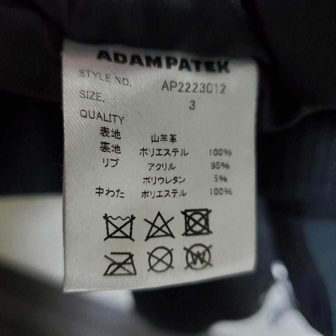 アダムパテック ゴートレザージャケット MA1 本革 山羊革