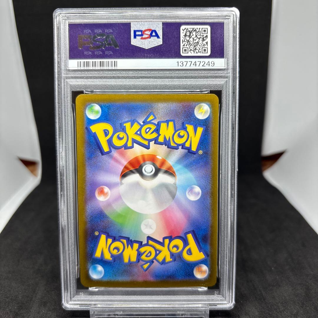 2025 ポケモン M1L JP メガルカリオex スペシャルアートレア