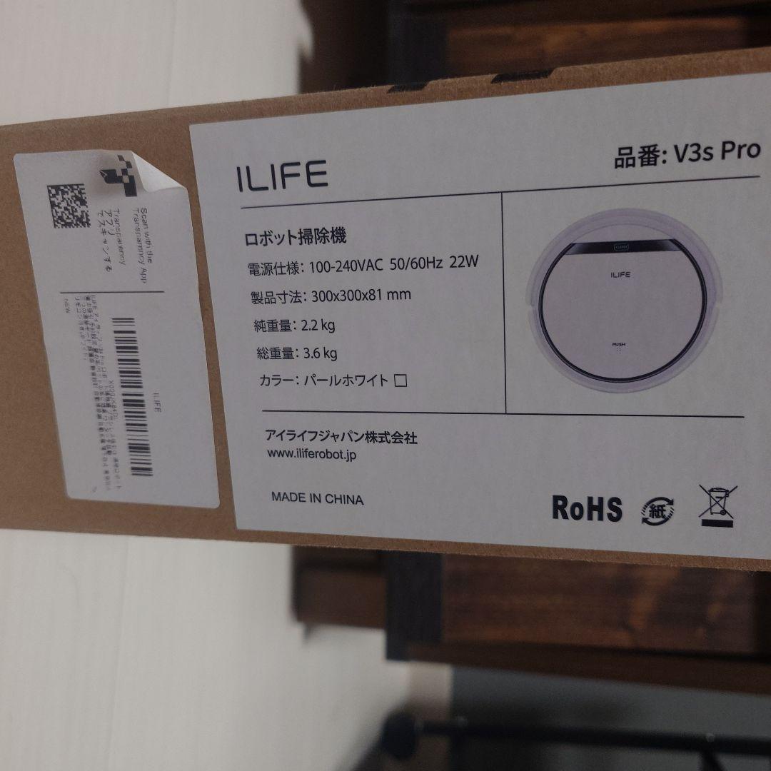 ILIFE アイライフ V3s Pro ロボット掃除機　新品未使用