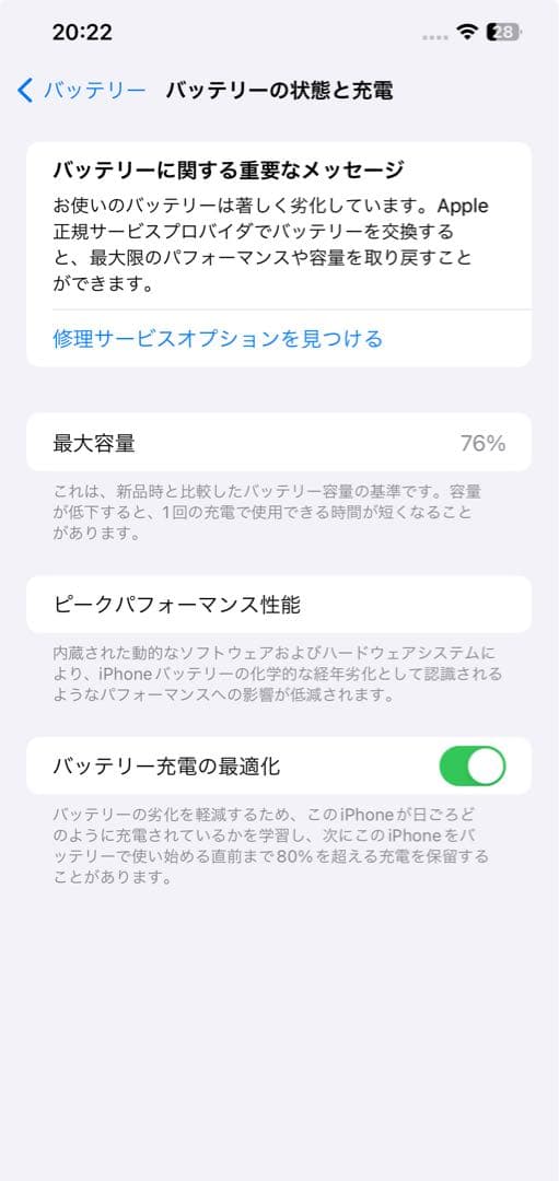 iPhone 12 Pro max シルバー 256GB SIMフリー