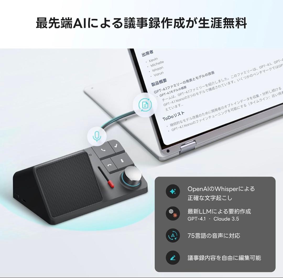 【最終価格】HiDock H1 グレー 会議録作成　PCドッキングステーション