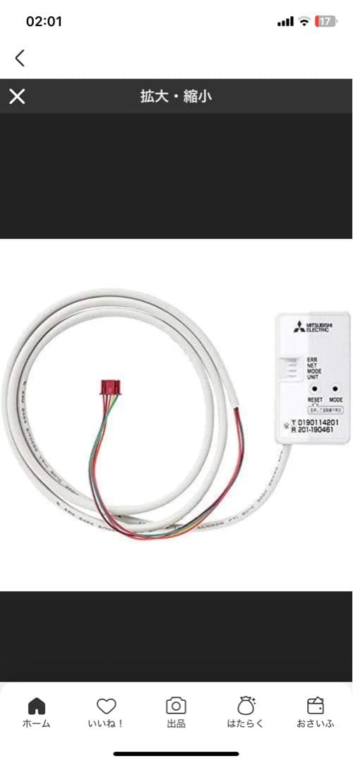 三菱電機 無線LANアダプター MAC-900IF