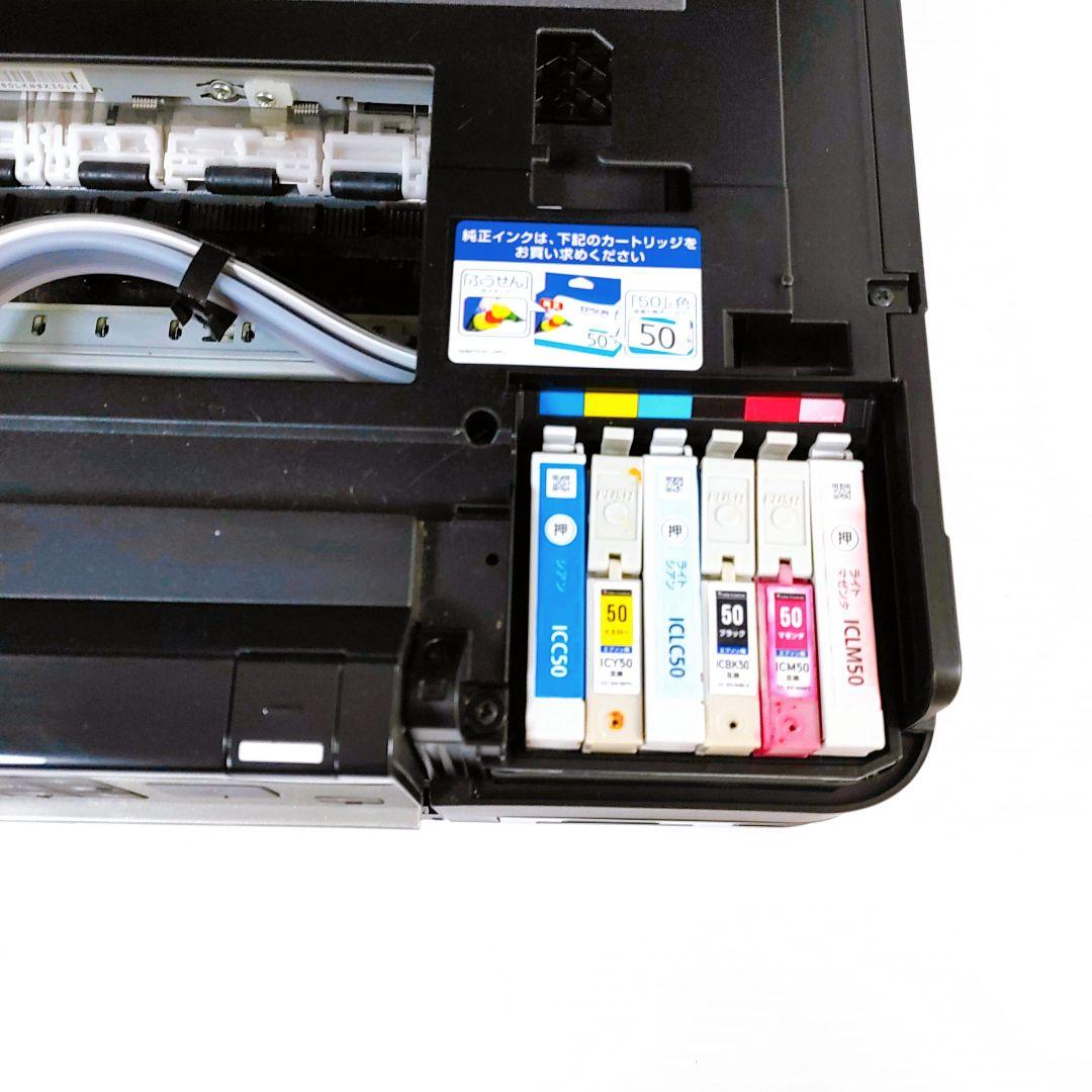 エプソン カラリオ インクジェットプリンター 複合機 EP-802A