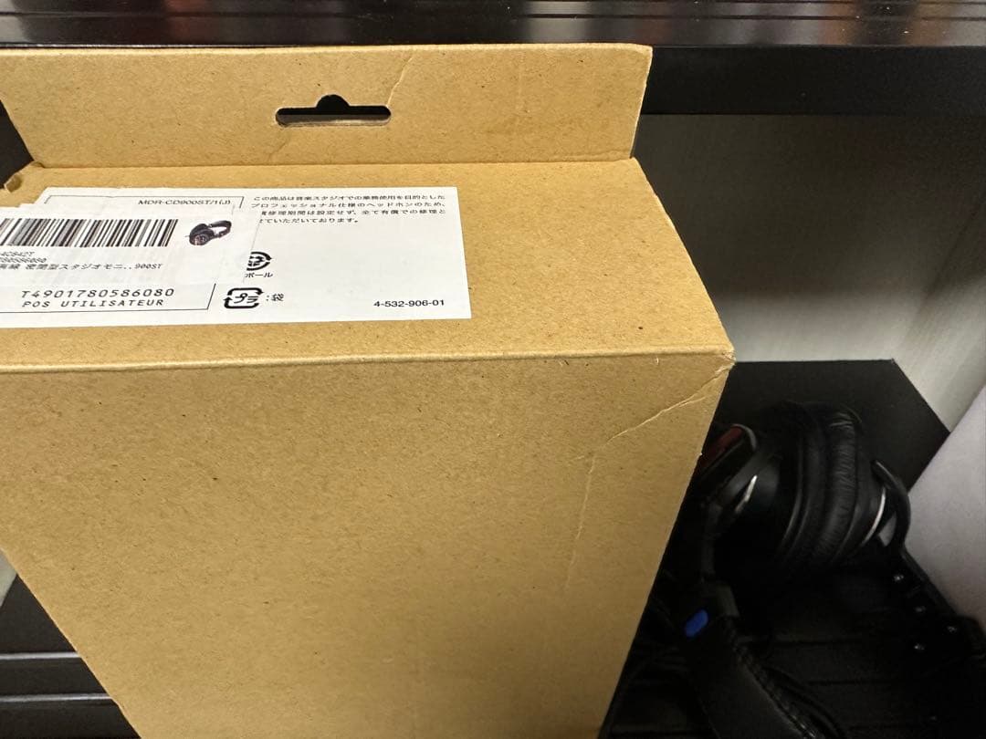 SONY 有線 密閉型スタジオモニターヘッドホン 黒 MDR-CD900ST