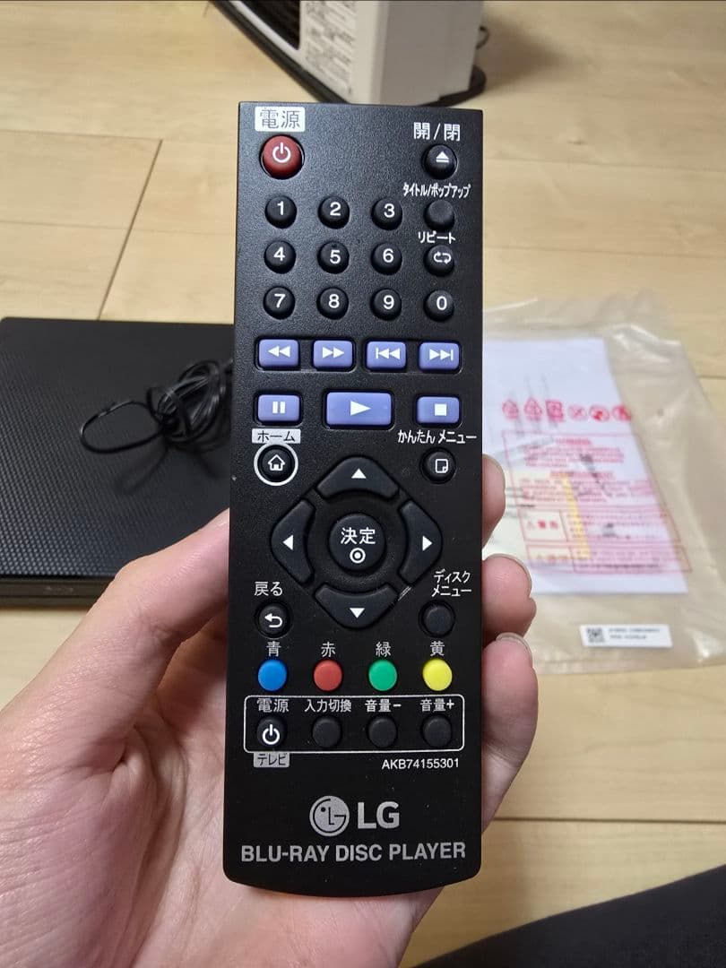 値段交渉可 LG ブルーレイディスクプレーヤー BP250 使用回数10回程度