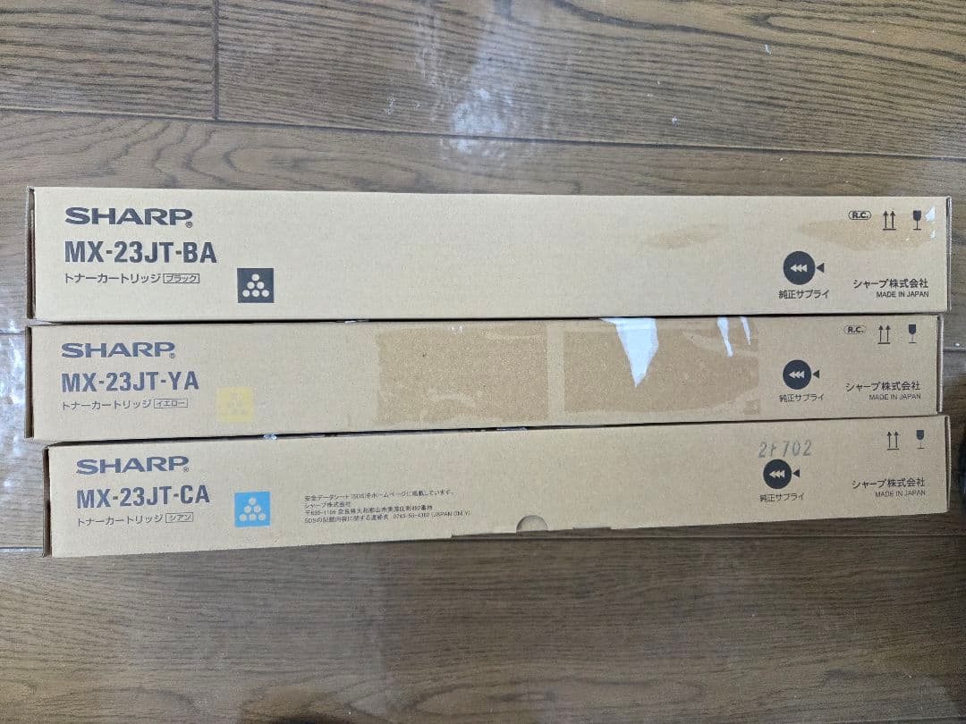 SHARP MX-23JT トナーカートリッジ 3色セット