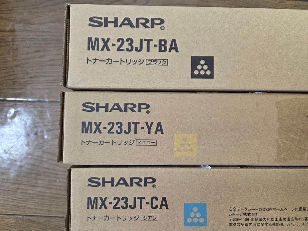 SHARP MX-23JT トナーカートリッジ 3色セット