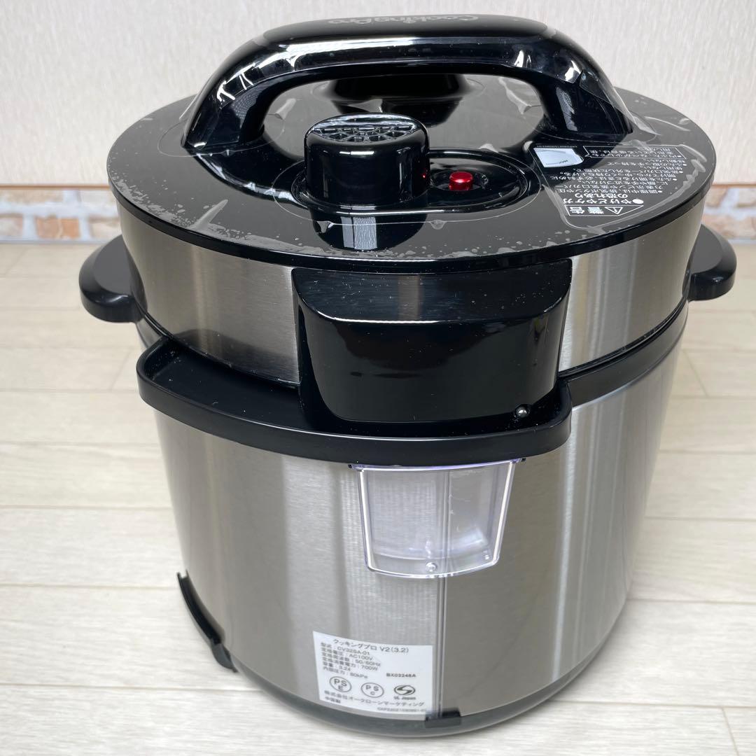 クッキングプロＶ２ 電気圧力鍋　ハンディーブレンダー付き　ショップジャパン
