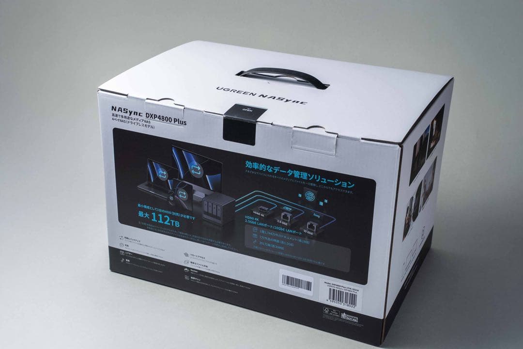 UGREEN NASync DXF4800 Plus 4ベイNAS