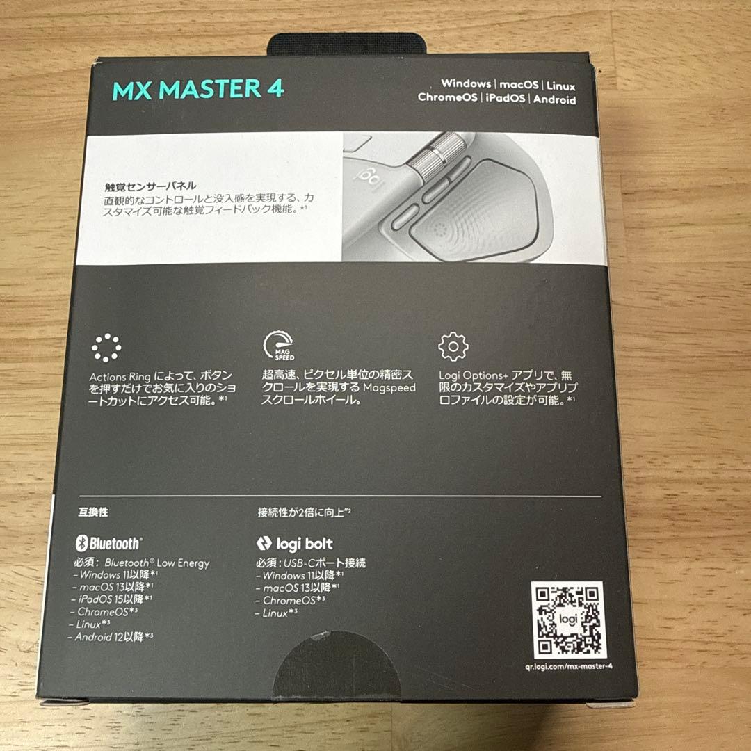 Logicool MX MASTER 4 ペイルグレー