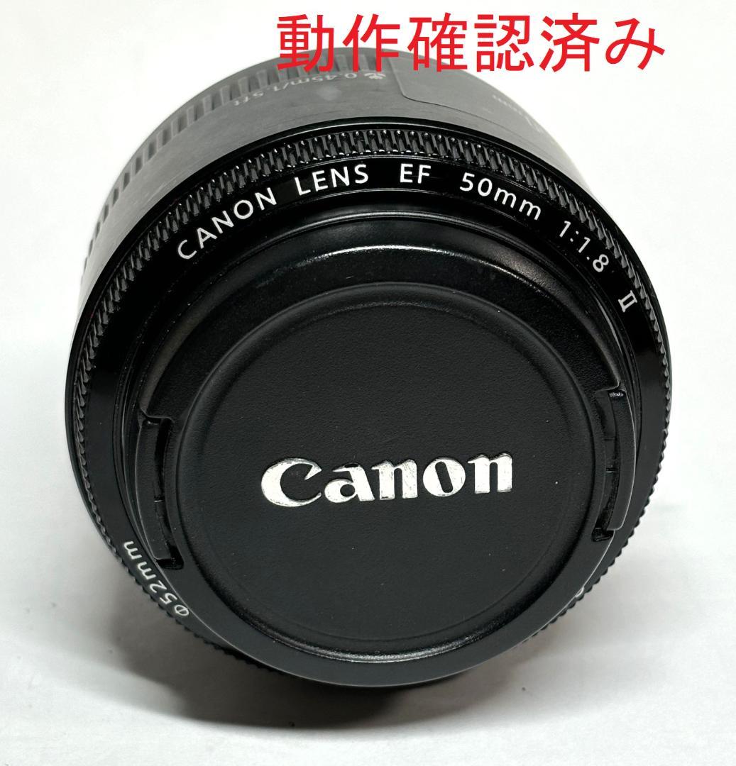 キヤノン EF50mm f1.８Ⅱ マクロレンズ 可動品 (ref# 4116)