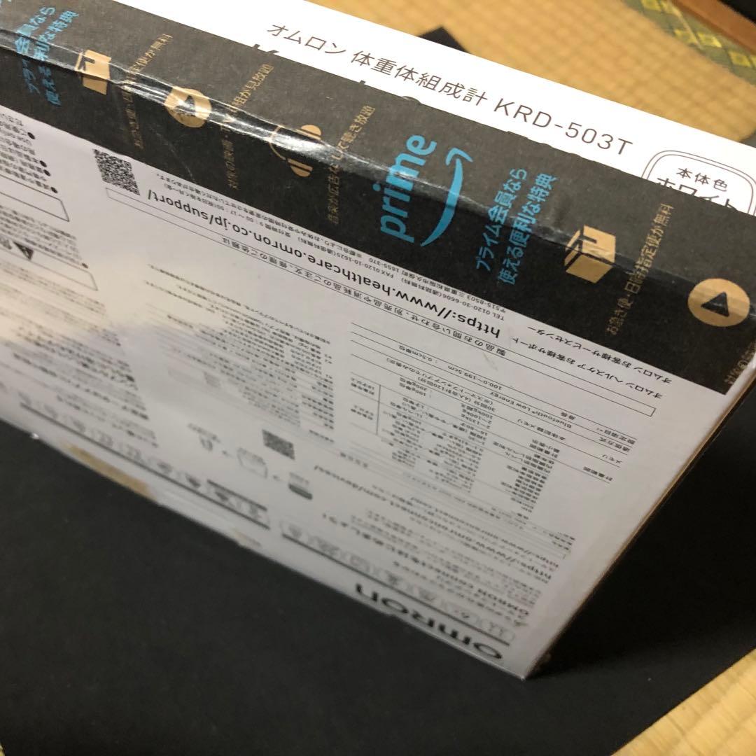 オムロン 体重 体組成計 カラダスキャン KRD-503T-W