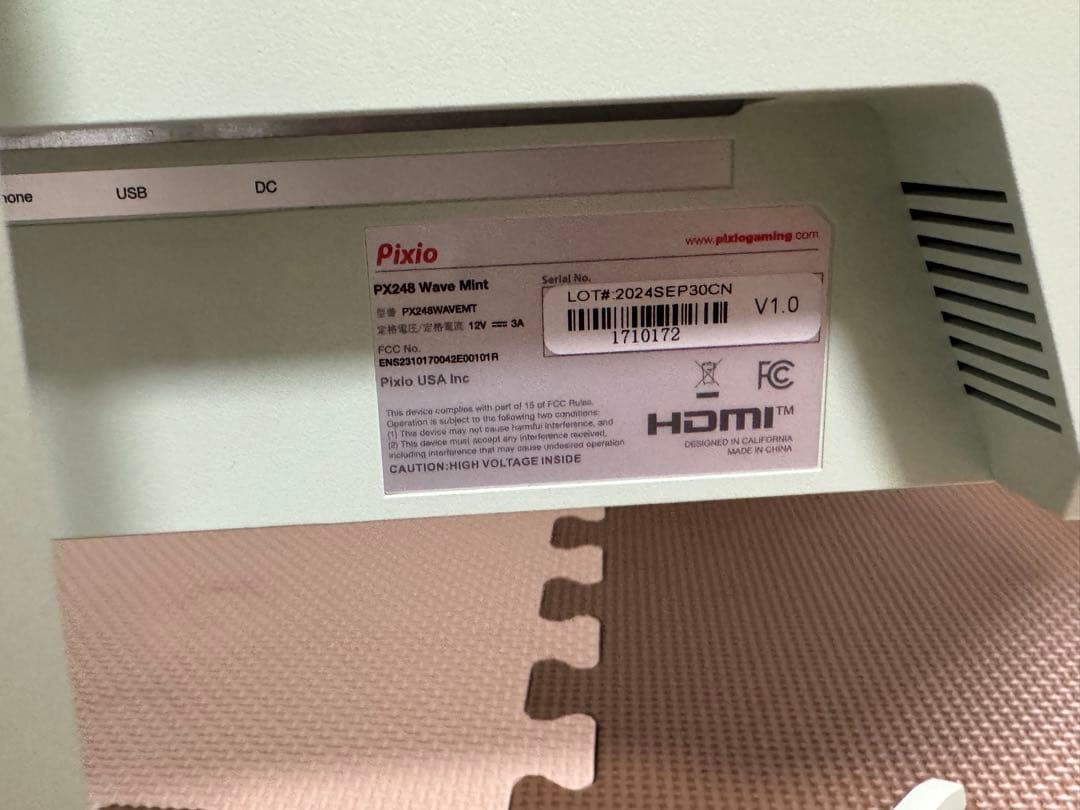 Pixio ピクシオ PX248WAVE ゲーミングモニター