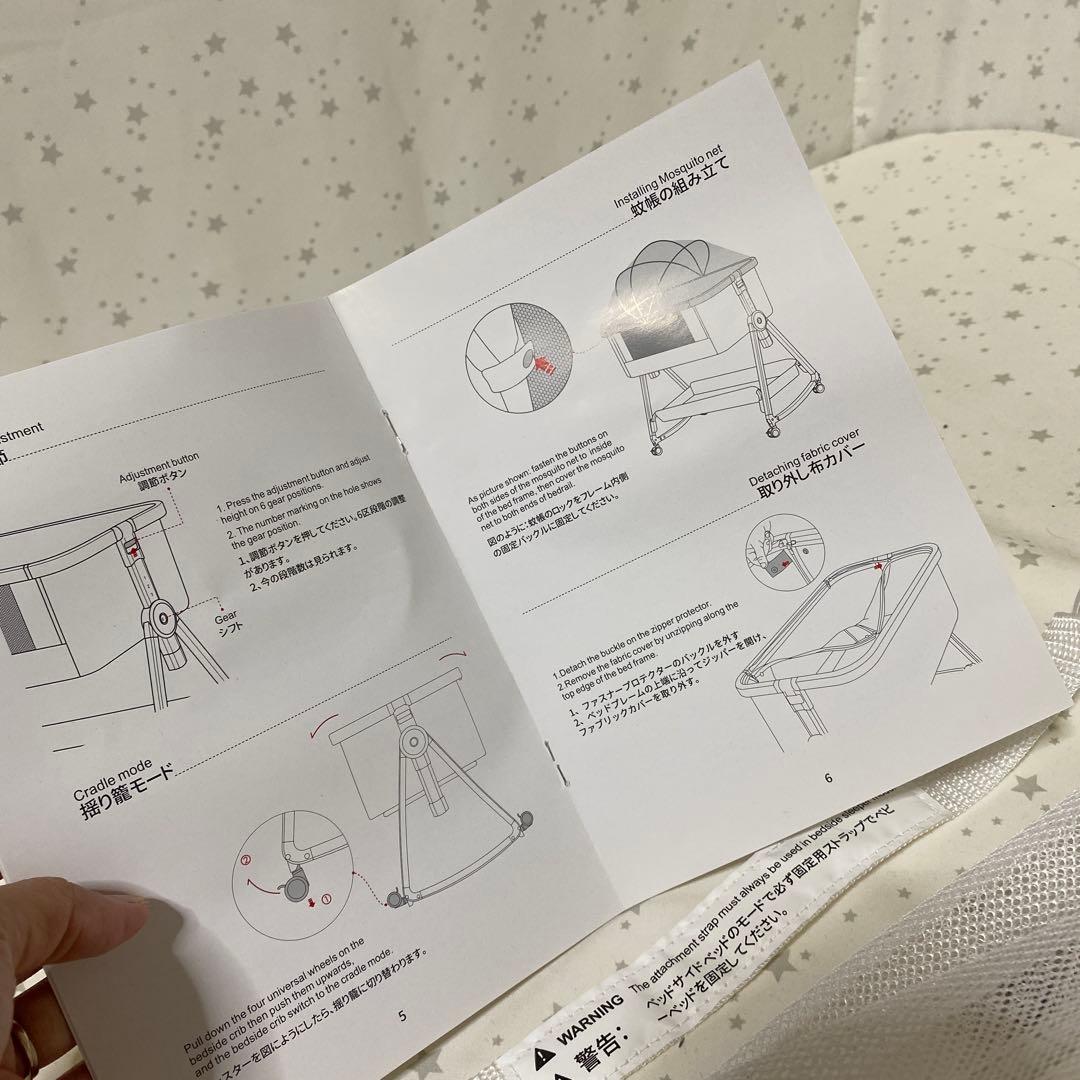HZDMJ 美品 取扱説明書付き ベビーベッド