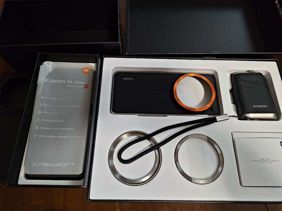 Xiaomi 14 Ultra 本体 ブラック　SIMフリー　カメラキット付き