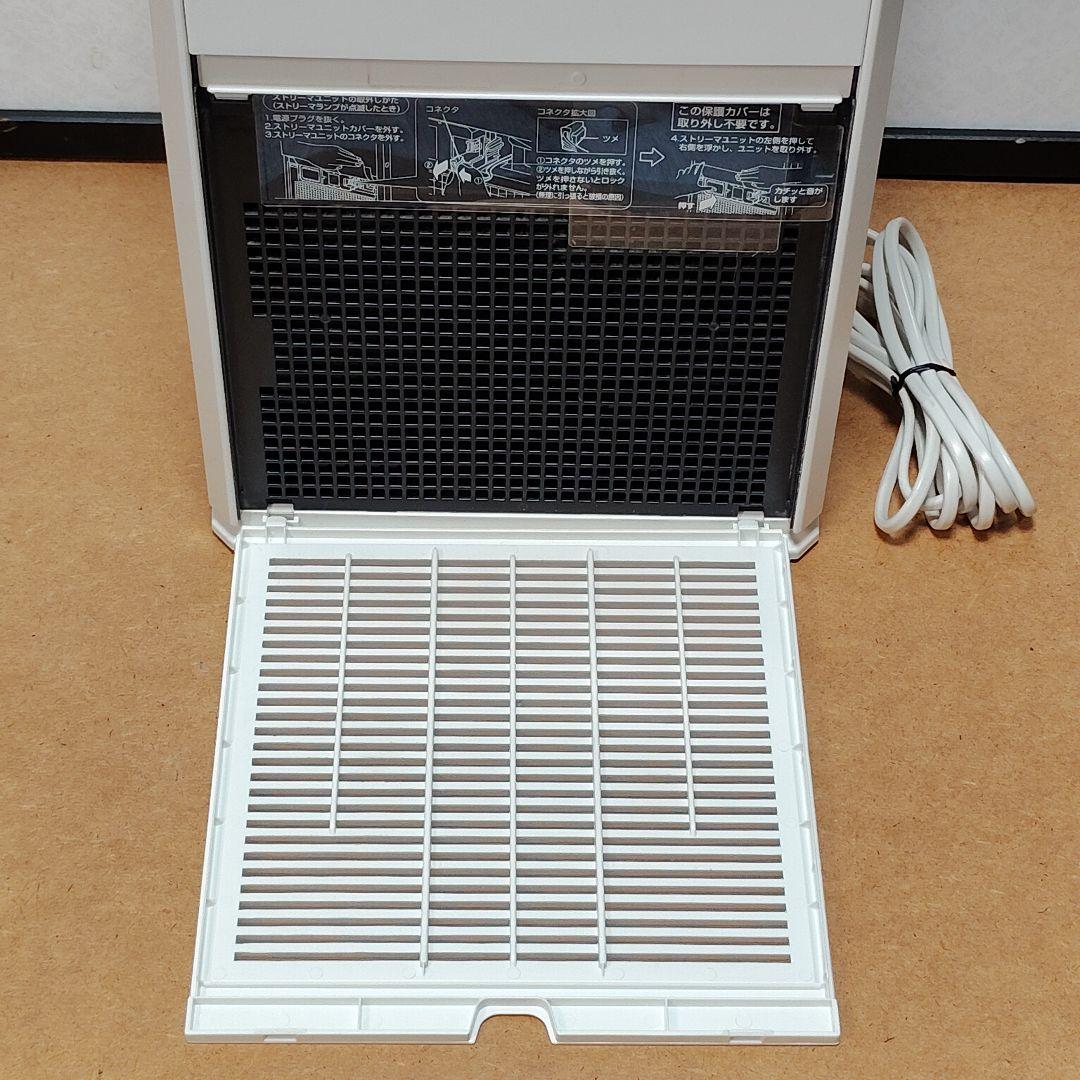 MC55YKS-W 2022年製 MC55Y のケーズデンキ版電源コード延長仕様