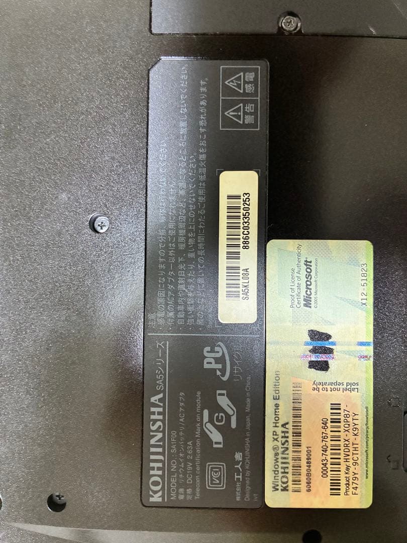 KOHINSHA モバイルノートPC Windows XP