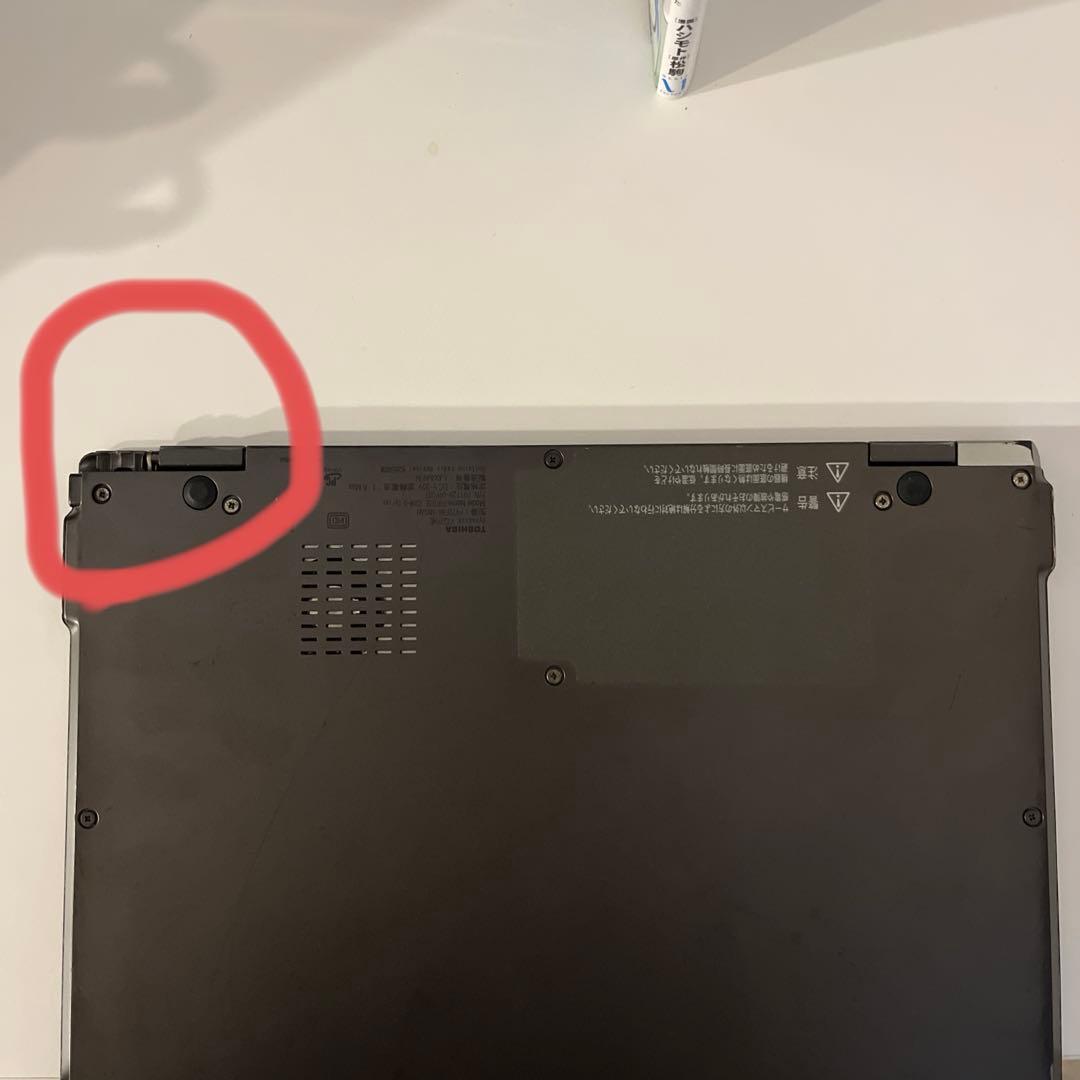 Dynabook ノートパソコン　V72/FMEPV72FMA-NNGAH